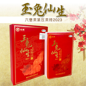 J076/2022 Jade Rabbit Heritage Liubao Tea Brick – Collector’s Edition (1kg)